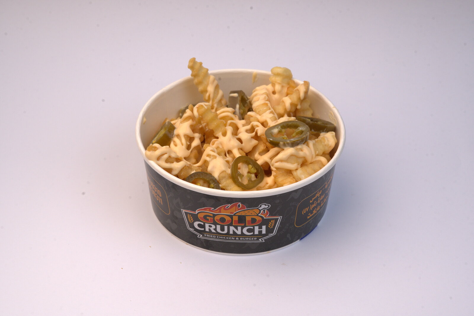 Jalapeno Fries - بطاطس بالهالبينو